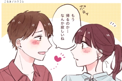 「え、俺そんなことしてた？」本人も気づいていない"好き"が漏れ出す瞬間