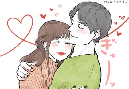 なんであのカップルはいつも幸せそうなんだろうと思っているあなたへ、「カップル3年目の壁」を超える方法3選