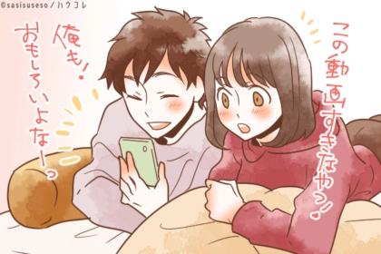 話の内容より"聞き方"がすべて。仲良しカップルだけがやっている会話の習慣