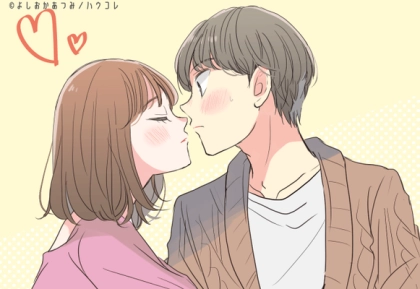 キスで虜に...♡男性が夢中になるキステク３選！