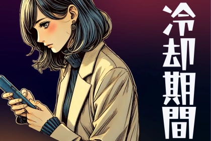 「少し距離置こう」男性が彼女との冷却期間を決意する原因