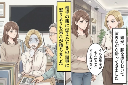 「うちの息子がそんなことするわけない」と言い切った住人→防犯カメラの映像を見せたら、黙り込んだ