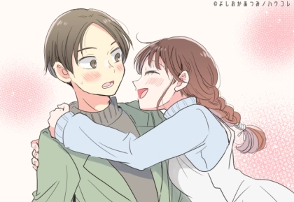 「そこ弱いからダメ///」男性が触られると一瞬で理性崩壊する部位