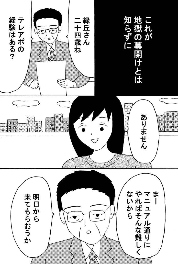 漫画