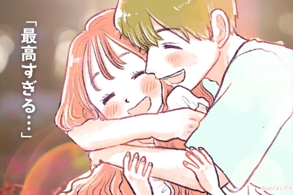 「最高すぎる...！」二人とも幸せになれるカップルが必ず持っているもの