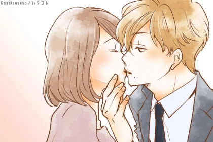 都合いい枠ってこと？男性が「軽く見ている」女性にとりがちな意外な行動