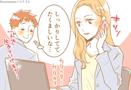 【誕生月別】「全部やります！」デートの計画を全部たてる女性ランキング＜第１位～第３位＞