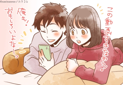 ふとした仕草に男性は弱い。色気で自然と距離が縮まるボディタッチの正体