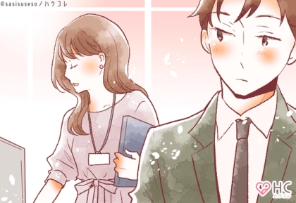 なんか気になるんだよなー。男性が【本能的に】惹かれてしまう女性の特徴