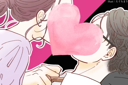 「彼女いるのに、浮気してしまった…」男性が浮気に走ってしまう【誘惑】とは