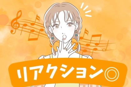 【誕生月別】「男性がつい構いたくなる♡」リアクションが可愛すぎる女性ランキング＜第１位～第３位＞