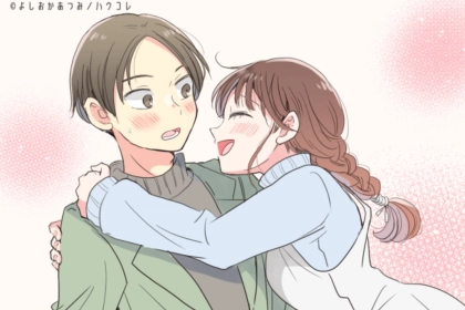 「ありがとう」の伝え方ひとつで、彼の態度がここまで変わる