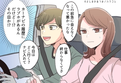 【決定版】「どこからが浮気」になる？第３位：メールやLINEなどの連絡が増える、第２位：デートや食事などの外出が増える、第１位は...？