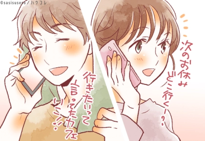 天気を味方に！【雨の日デート】におすすめスポット３選