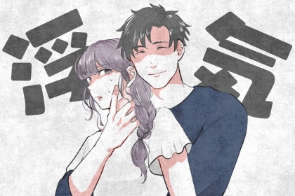 「やっぱり、浮気だよね？」浮気している男がついやってしまうこと