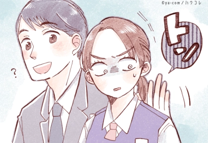 【星座別】「恋人にするなら不安かも」誰とでも距離が近い男性ランキング＜第１位～第３位＞