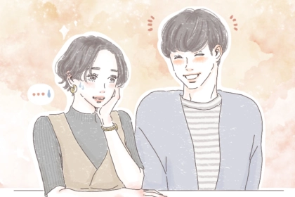 ９割の女性が「付き合うに知っていれば...」と酷く後悔したこと