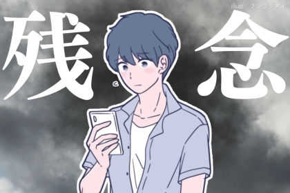 【誕生月別】「これが夢だったの！」大切な日に素敵なサプライズをしてくれる男性ランキング＜最下位～第１０位＞