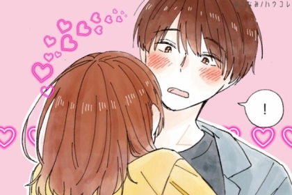 「こんなん、反則すぎ」男性の気持ちを乱しまくる【ハグ中のいたずら】