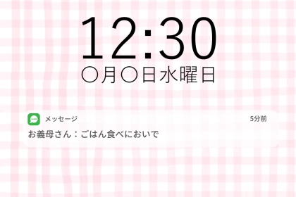 夫婦喧嘩の翌日に必ず届く義母の「ごはん食べにおいで」→４回目、夫に聞いてみると