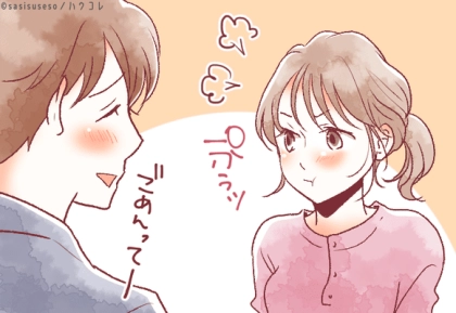 女性には理解できない...男性が「これは浮気ではない」と思っている行動とは