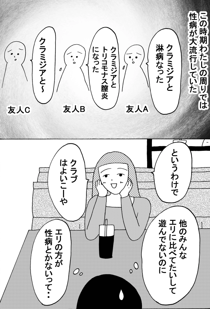 漫画