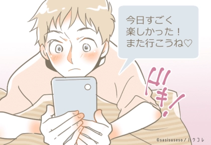 【男性の星座別】会えなくても駆け引き大事！男性が喜ぶ「不意打ちLINE」＜おひつじ座～おとめ座＞