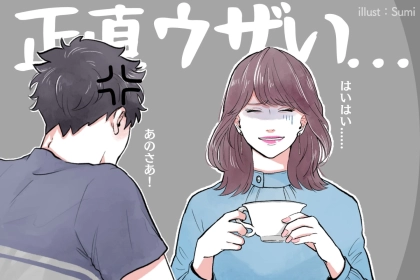 【誕生月別】自分には甘いけど、他人には厳しい男性ランキング＜第４位～第６位＞