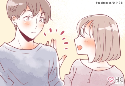 目指せあざと女子！男性を一撃する「めちゃかわいい甘え方」