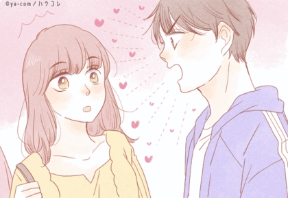 それじゃあ友達で終わってしまう...「彼女」になれる人と「女友達」で終わってしまう人の決定的な違いとは