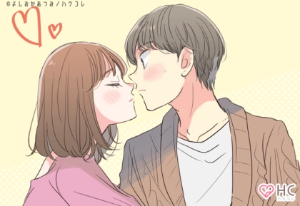 待ち遠しい...！キスに対する彼の本音って？