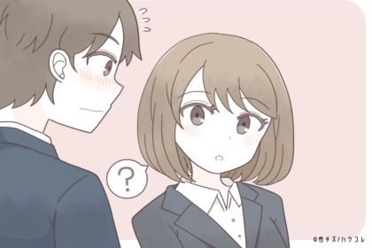 ふとした表情に男性は弱い。好きで堪らない女性にだけ感じる無意識のドキッ