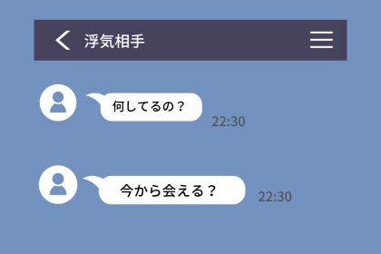 「浮気のリアルとは…」経験者が語る。パートナーの浮気に気づき始めたきっかけTOP３