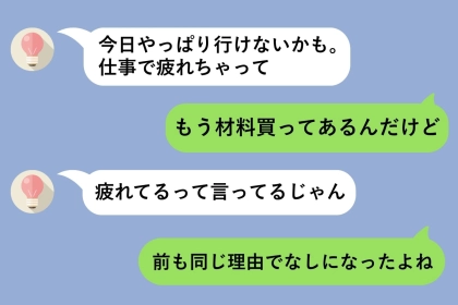 「ごめん。ちゃんと話したい」彼女から初めて届いた一言に、俺は電話口で「送ってくれて、ありがとう」