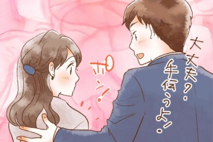 これが理想！長続きするカップルの出会い方とは？