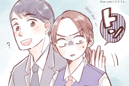 ドキッとしたら負けかも。下心タッチを脈ありと誤解する女性の特徴