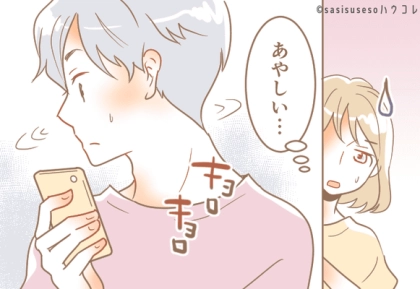 それ、嘘かもよ。【男性が浮気を隠す時に使いがちな言い訳】第３位：「仕事が忙しいから」、第２位：「友達と飲んでる」、第１位は...？