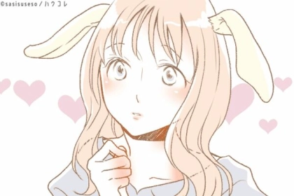 「破壊力ヤバい・・・」一瞬で彼の頭から離れなくなる、可愛すぎる甘え方とは