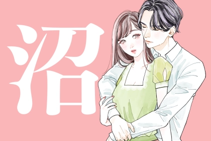 男性の血液型でわかる！彼女とずっと付き合いたいと思う瞬間＜O型・B型＞