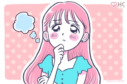 気がつくと追う恋...【片思いしやすい女性】の特徴３選