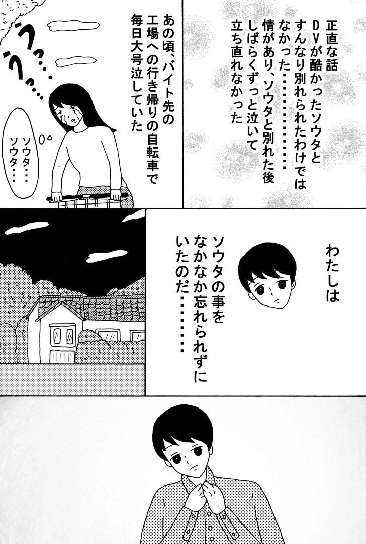 漫画