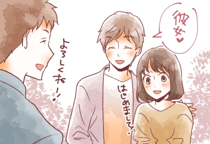 他の女性が嫉妬の嵐！「彼女の余裕」があふれ出た瞬間TOP３