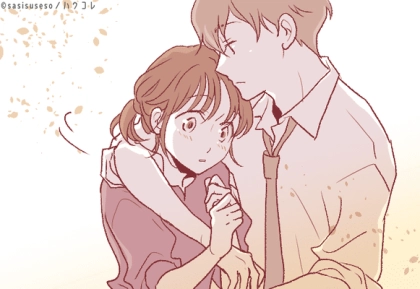 少しずつ慣れよう♪「ボディタッチの受け入れ方」