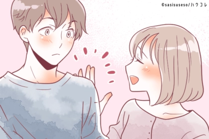 意外な結果に？男性に影でモテている女性の特徴