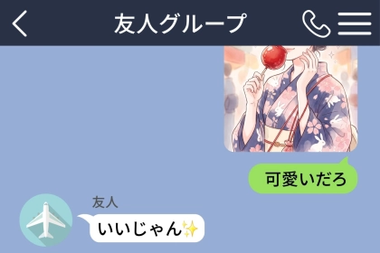 目を閉じた彼女の浴衣写真も愛しかった俺、友人に「可愛いだろ」と送って彼女を悲しませた