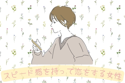 【誕生月別】スピード感をもって恋をする女性ランキング＜第１位～第３位＞