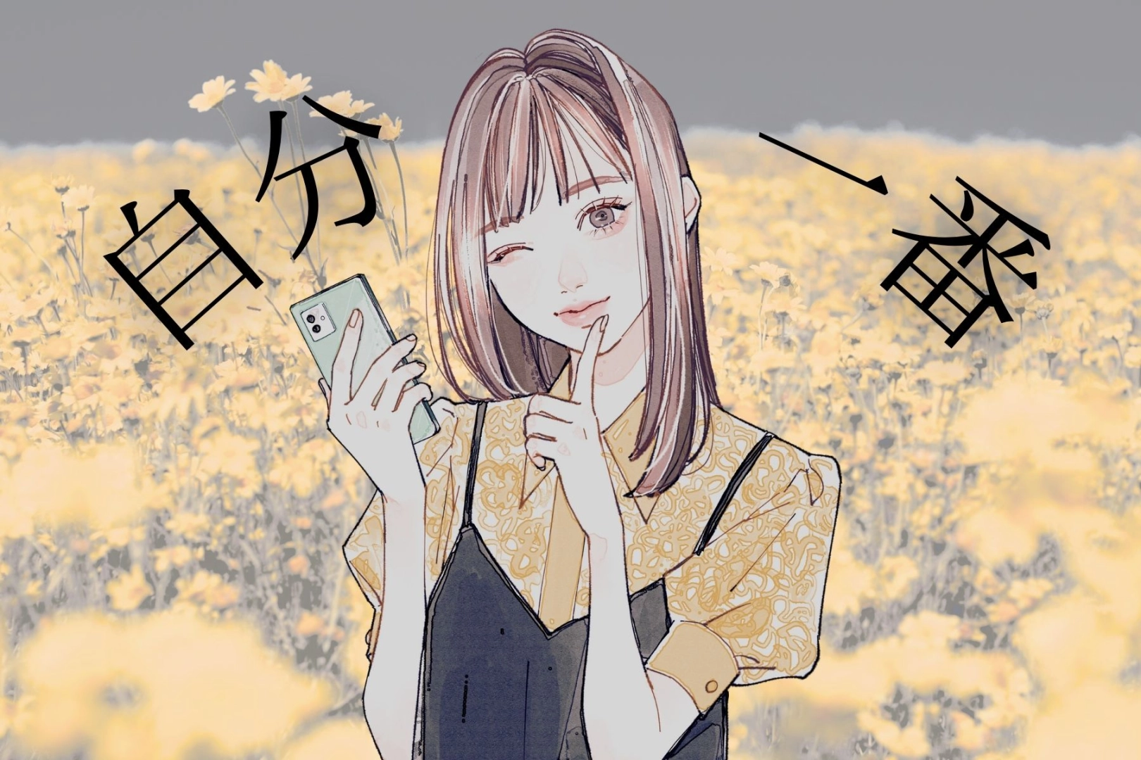 【星座別】自分が一番♡「嫉妬とは無縁すぎる女性」ランキング＜最下位～第１０位＞