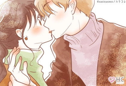 もう待てない...！【男性が思わずキスしたくなる瞬間】って？