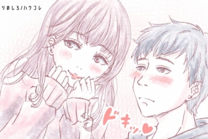 「本能には勝てません」男性がついつい追いたけたくなってしまう、女性からの"塩対応"