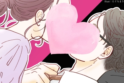 本命女性には絶対にしない。「遊び相手だからこそする」ボディタッチとは